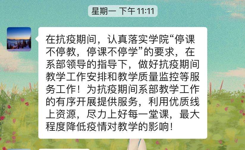 图片包含 文字, 收据描述已自动生成
